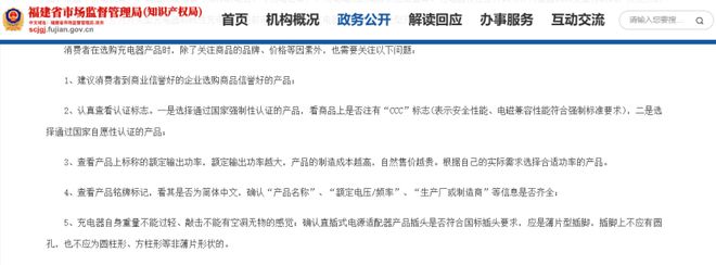 seus倍思伸缩线充电产品全球销量TOP1密码mg不朽情缘游戏登录入口筑牢充电品