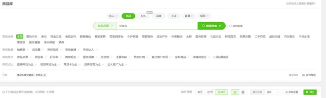 seus倍思伸缩线充电产品全球销量TOP1密码mg不朽情缘游戏登录入口筑牢充电品质解构Ba(图2)