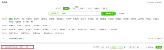 seus倍思伸缩线充电产品全球销量TOP1密码mg不朽情缘游戏登录入口筑牢充电品质解构Ba(图5)
