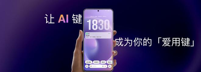 ymeAIOS2星纪魅族确立国民严选 新标杆不朽情缘网站魅族Note 16系列联手Fl(图2)