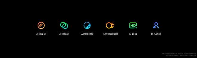 ymeAIOS2星纪魅族确立国民严选 新标杆不朽情缘网站魅族Note 16系列联手Fl(图11)