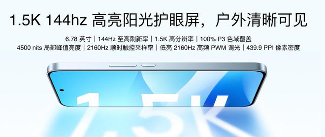 ymeAIOS2星纪魅族确立国民严选 新标杆不朽情缘网站魅族Note 16系列联手Fl(图8)