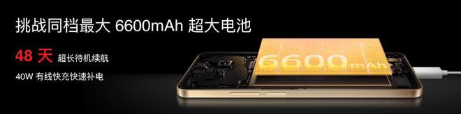 ymeAIOS2星纪魅族确立国民严选 新标杆不朽情缘网站魅族Note 16系列联手Fl(图14)
