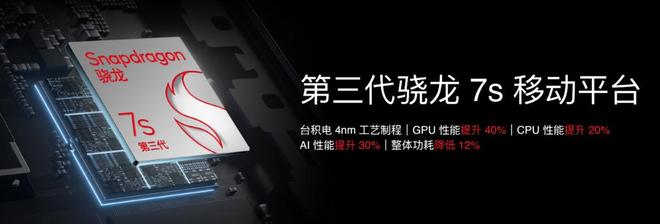 ymeAIOS2星纪魅族确立国民严选 新标杆不朽情缘网站魅族Note 16系列联手Fl(图23)