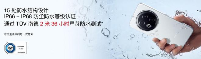 ymeAIOS2星纪魅族确立国民严选 新标杆不朽情缘网站魅族Note 16系列联手Fl(图22)