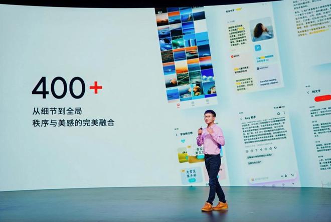 ymeAIOS2星纪魅族确立国民严选 新标杆不朽情缘网站魅族Note 16系列联手Fl(图24)