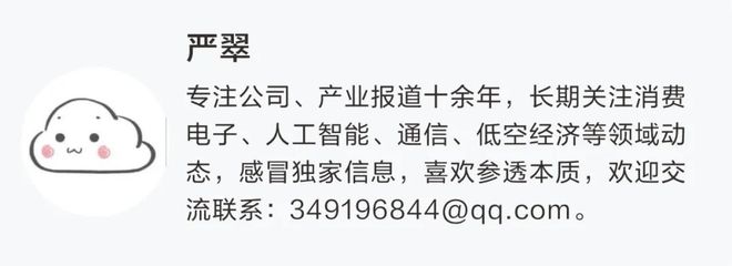 I黑科技UCM9月正式开源不朽情缘手机版