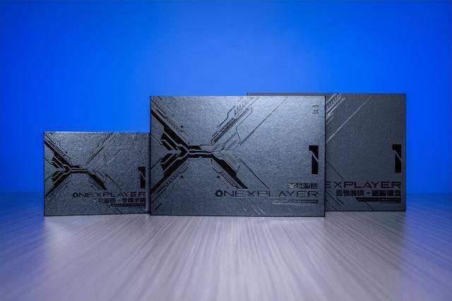 XPlayer 游侠 X1 Air 深度评测mg不朽情缘游戏平台全能形态再定义！One(图12)