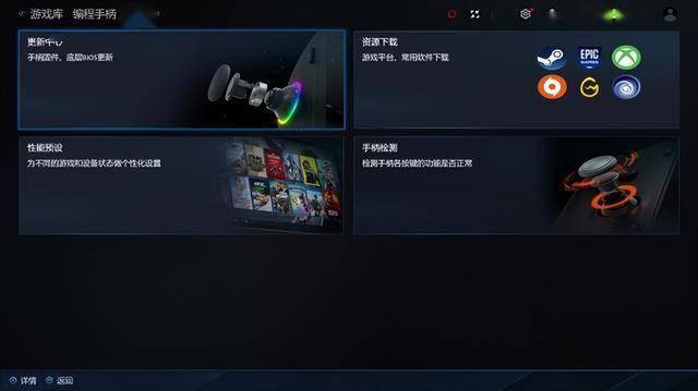 XPlayer 游侠 X1 Air 深度评测mg不朽情缘游戏平台全能形态再定义！One(图18)