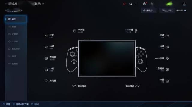 XPlayer 游侠 X1 Air 深度评测mg不朽情缘游戏平台全能形态再定义！One(图24)