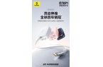 借设计创新蝉联伸缩线充电产品全球销冠不朽