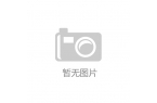 定底座的无线开关面板专利无线面板可自动吸
